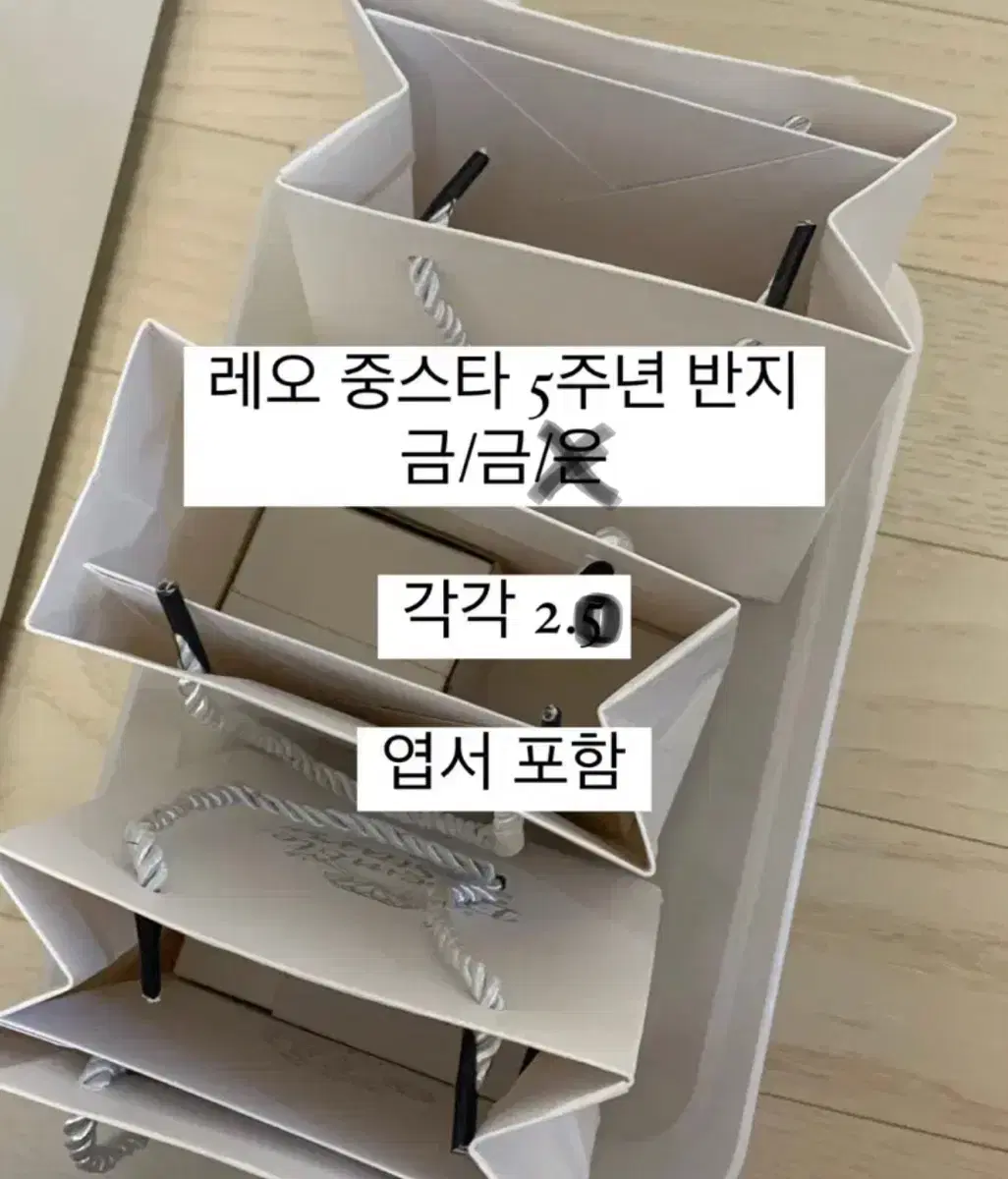 앙스타 츠키나가 레오 중스타 반지